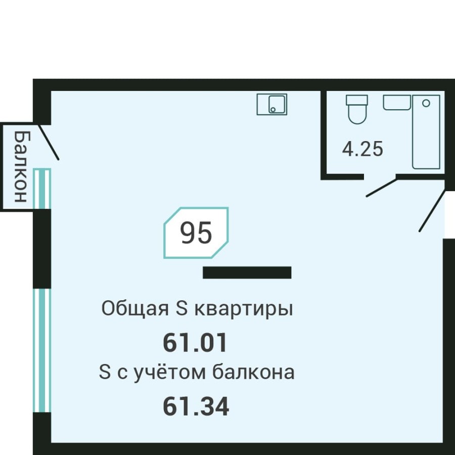 1-комнатная, 61.34 м² в Четыре Горизонта