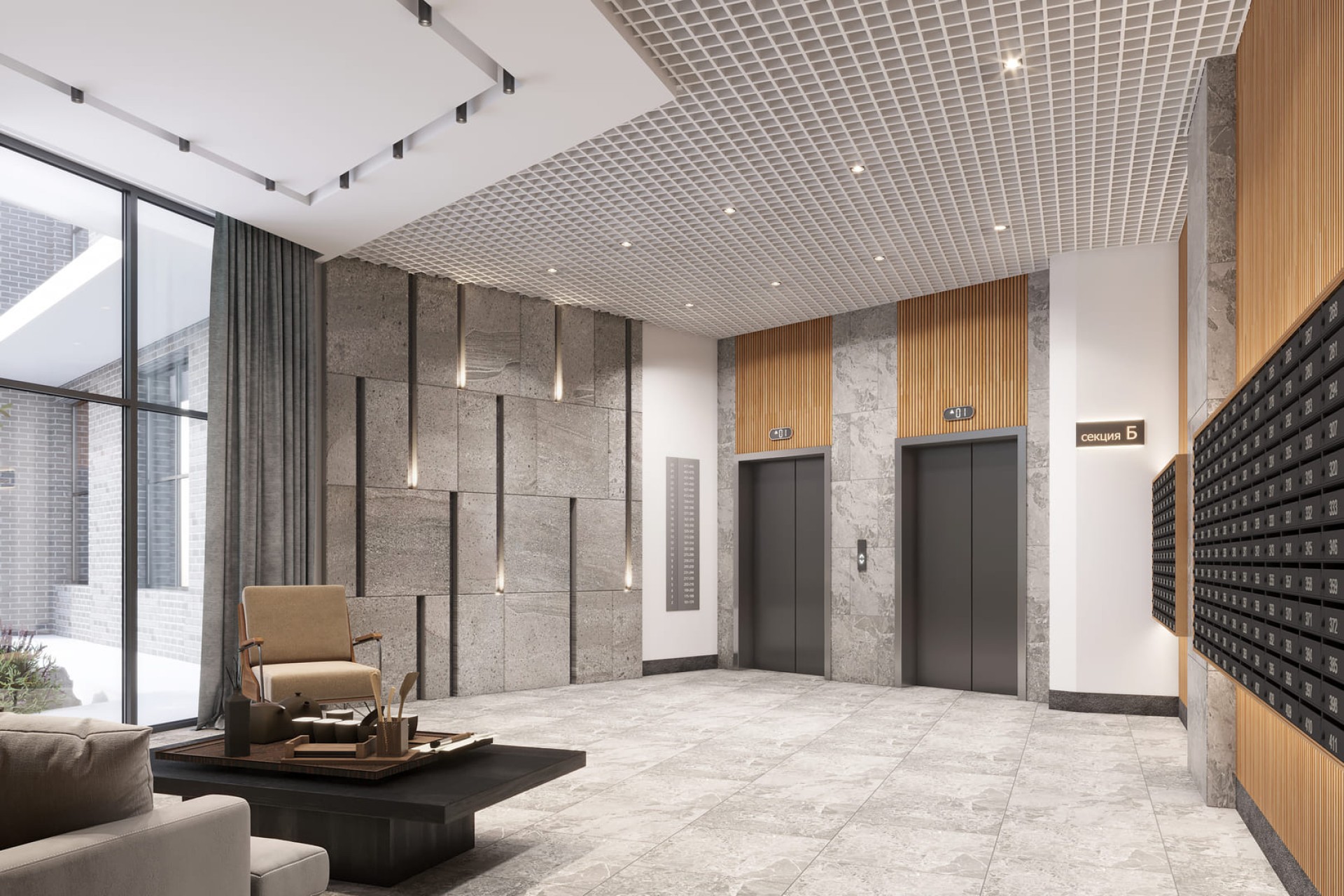 Сакура Парк