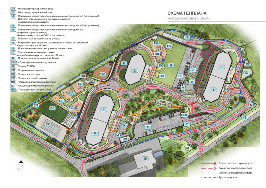 1-комнатная, 40.37  м² в Чайка