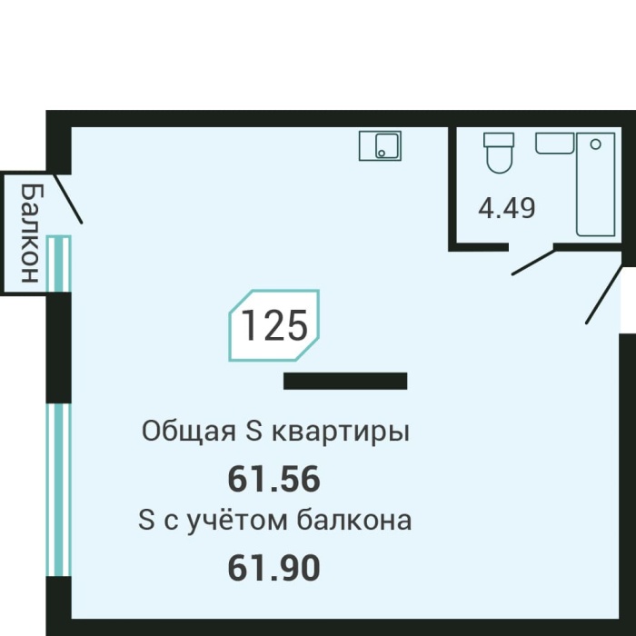 1-комнатная, 61.9 м² в Четыре Горизонта