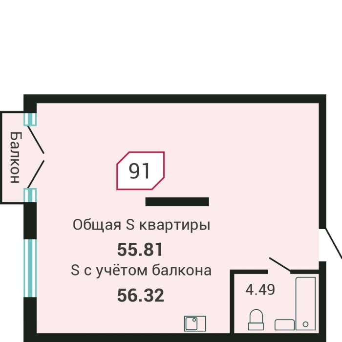 1-комнатная, 56.32 м² в Четыре Горизонта