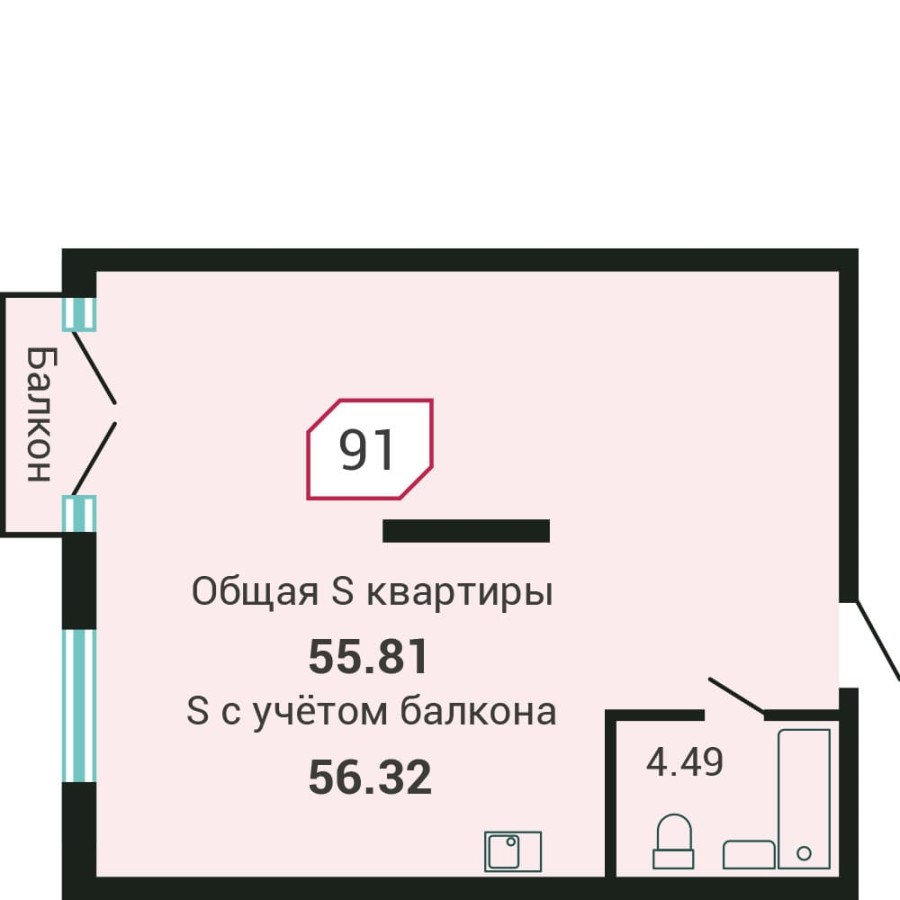 1-комнатная, 56.32 м² в Четыре Горизонта
