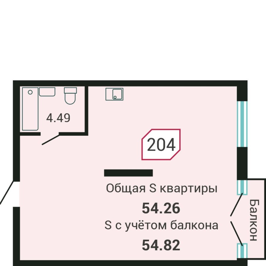 1-комнатная, 54.82 м² в Четыре Горизонта