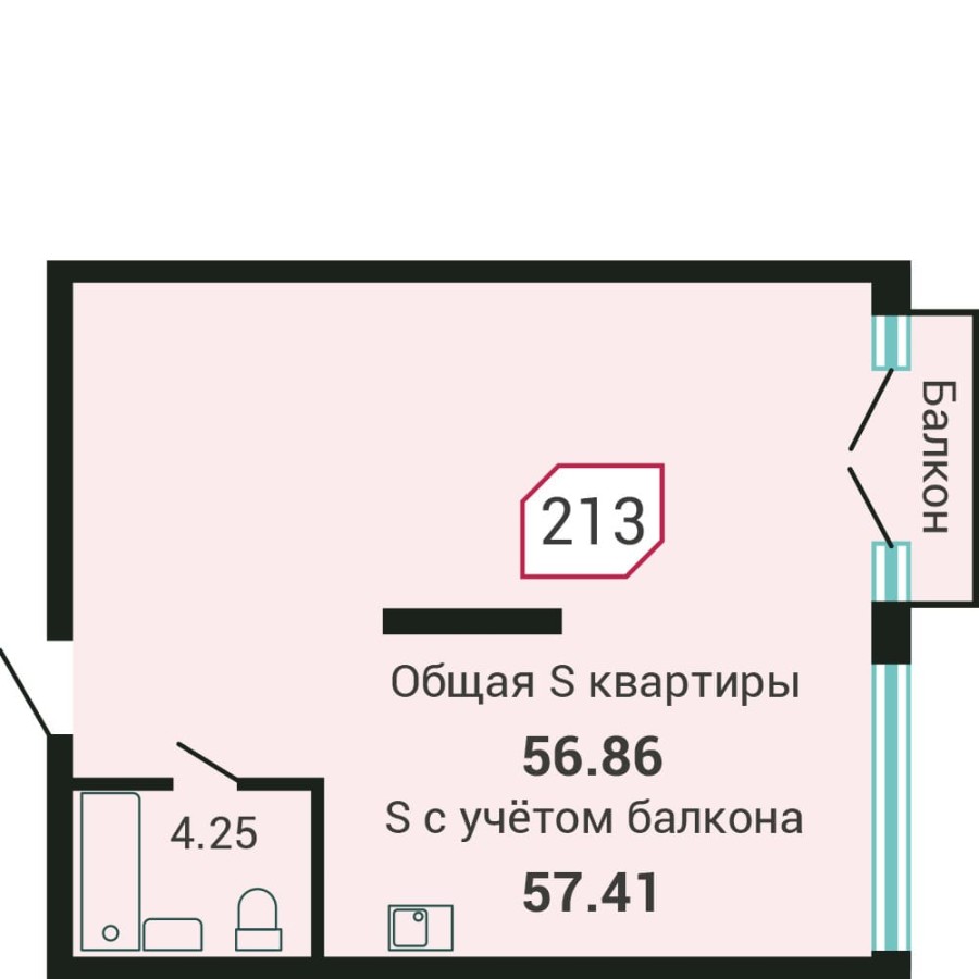 1-комнатная, 57.41 м² в Четыре Горизонта