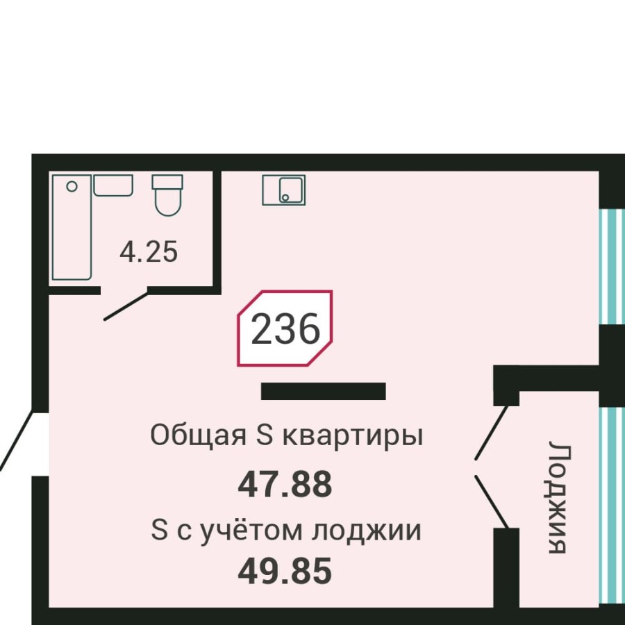 1-комнатная, 49.85 м² в Четыре Горизонта
