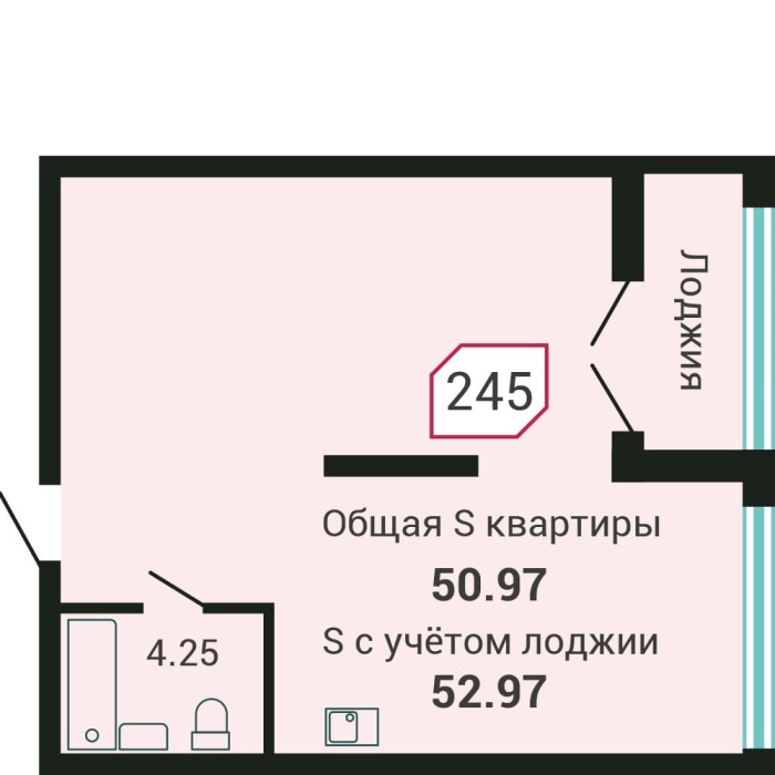 1-комнатная, 52.97 м² в Четыре Горизонта