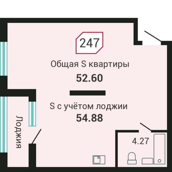 1-комнатная, 54.88 м² в Четыре Горизонта