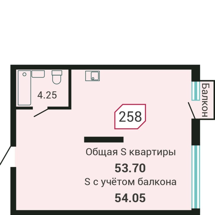 1-комнатная, 54.05 м² в Четыре Горизонта
