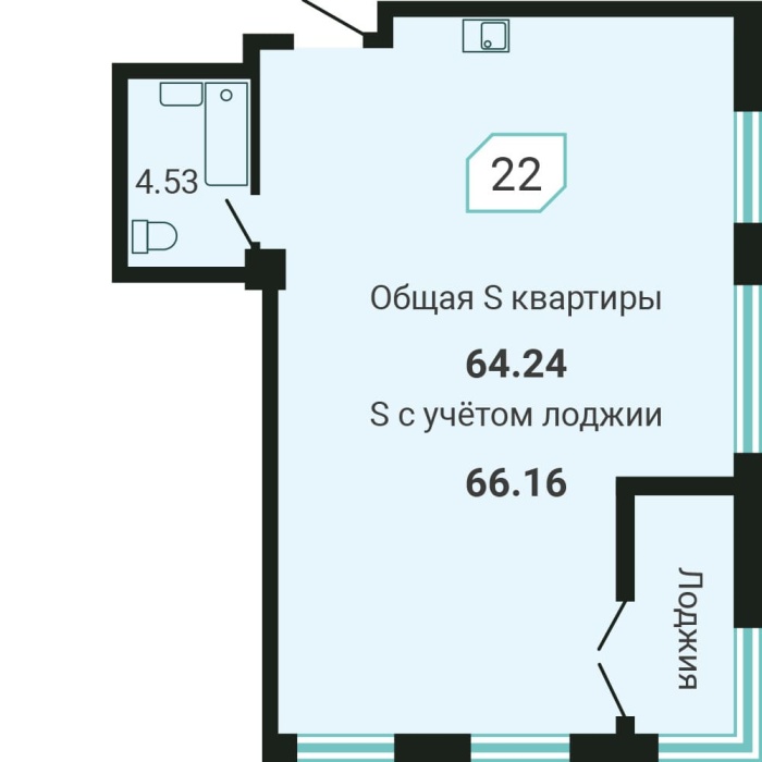 2-комнатная, 66.16 м² в Четыре Горизонта