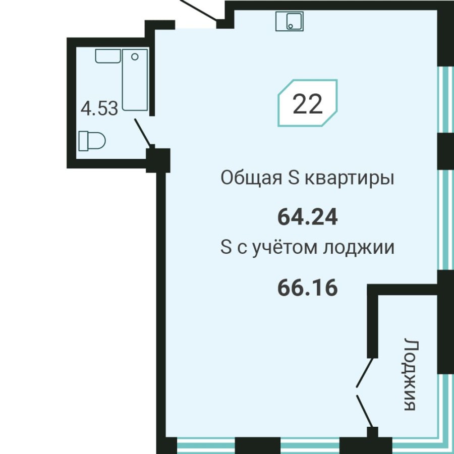 2-комнатная, 66.16 м² в Четыре Горизонта