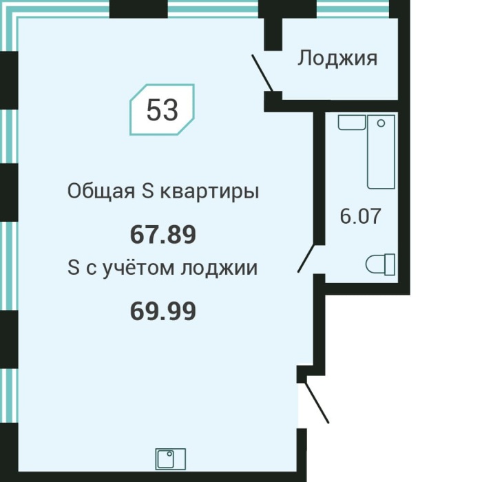 2-комнатная, 69.99 м² в Четыре Горизонта