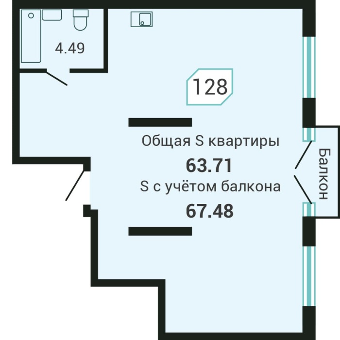 2-комнатная, 67.48 м² в Четыре Горизонта