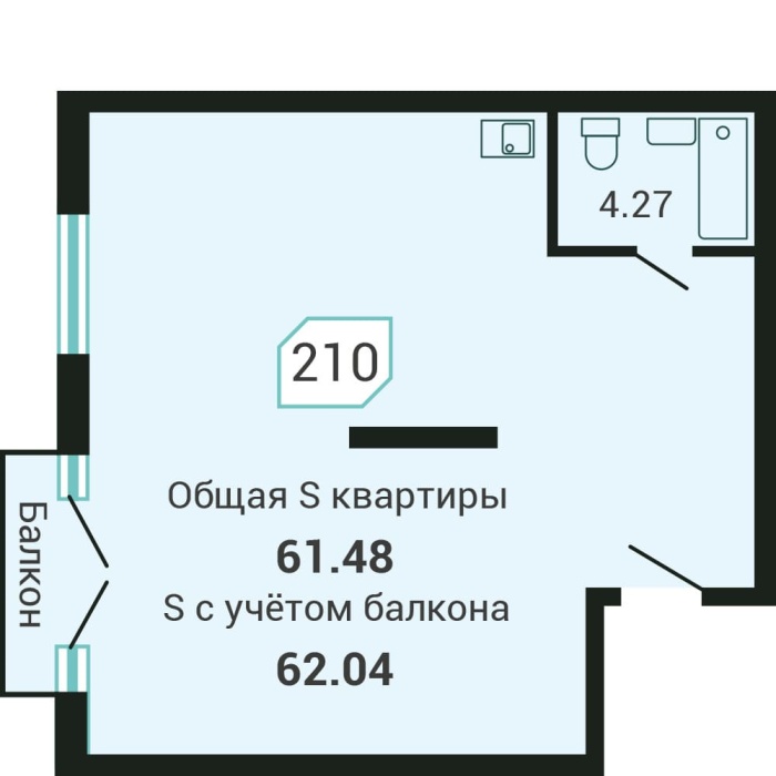 1-комнатная, 62.04 м² в Четыре Горизонта