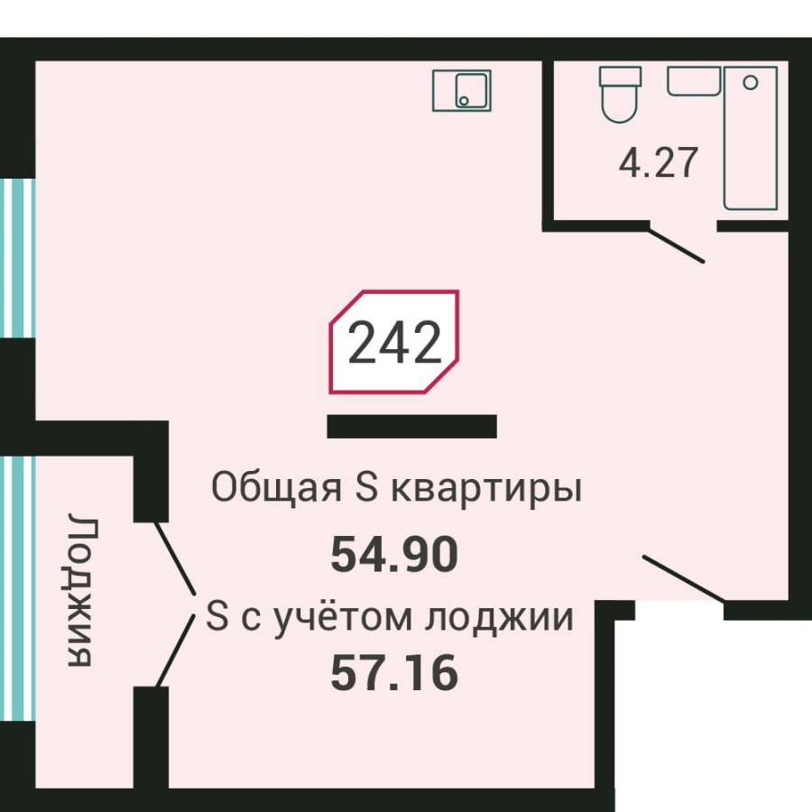 1-комнатная, 57.16 м² в Четыре Горизонта