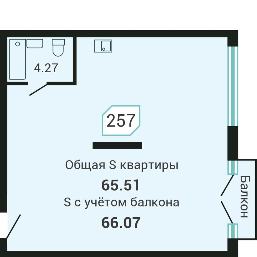 1-комнатная, 66.07 м² в Четыре Горизонта