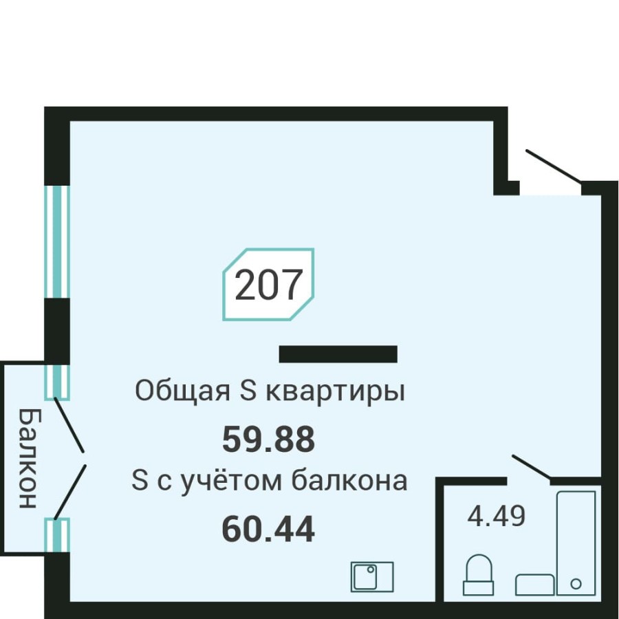 1-комнатная, 60.44 м² в Четыре Горизонта