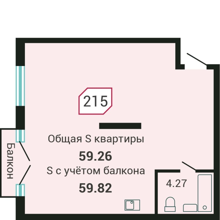 1-комнатная, 59.82 м² в Четыре Горизонта