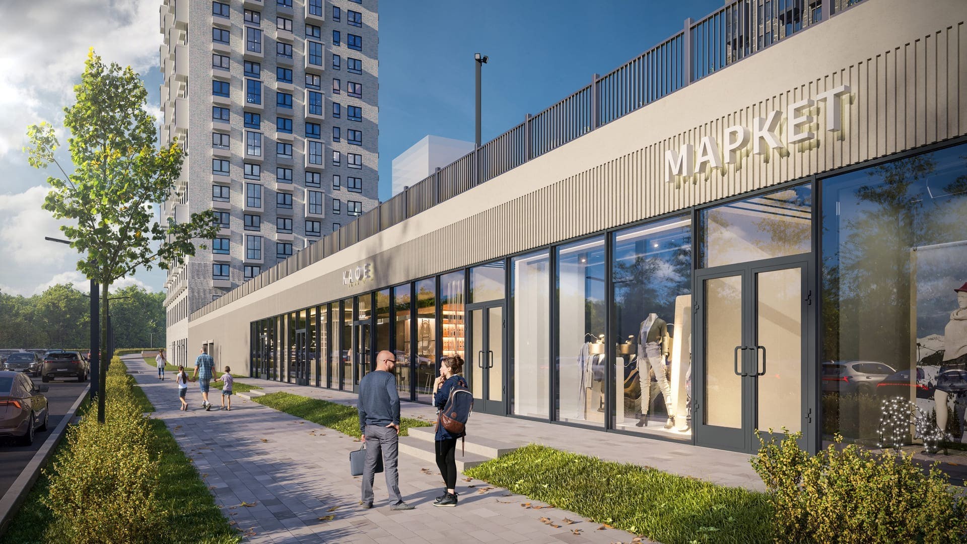 Снежный парк