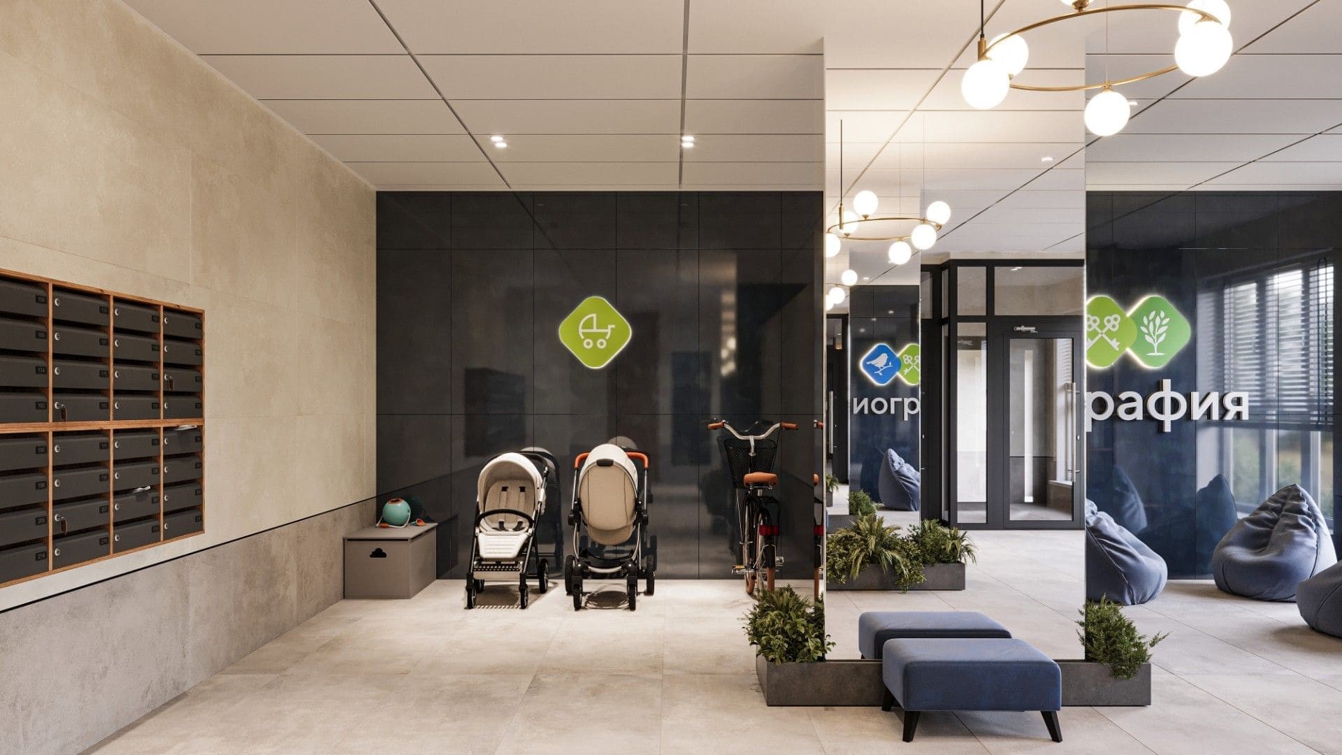 Квартал-парк БИОГРАФИЯ