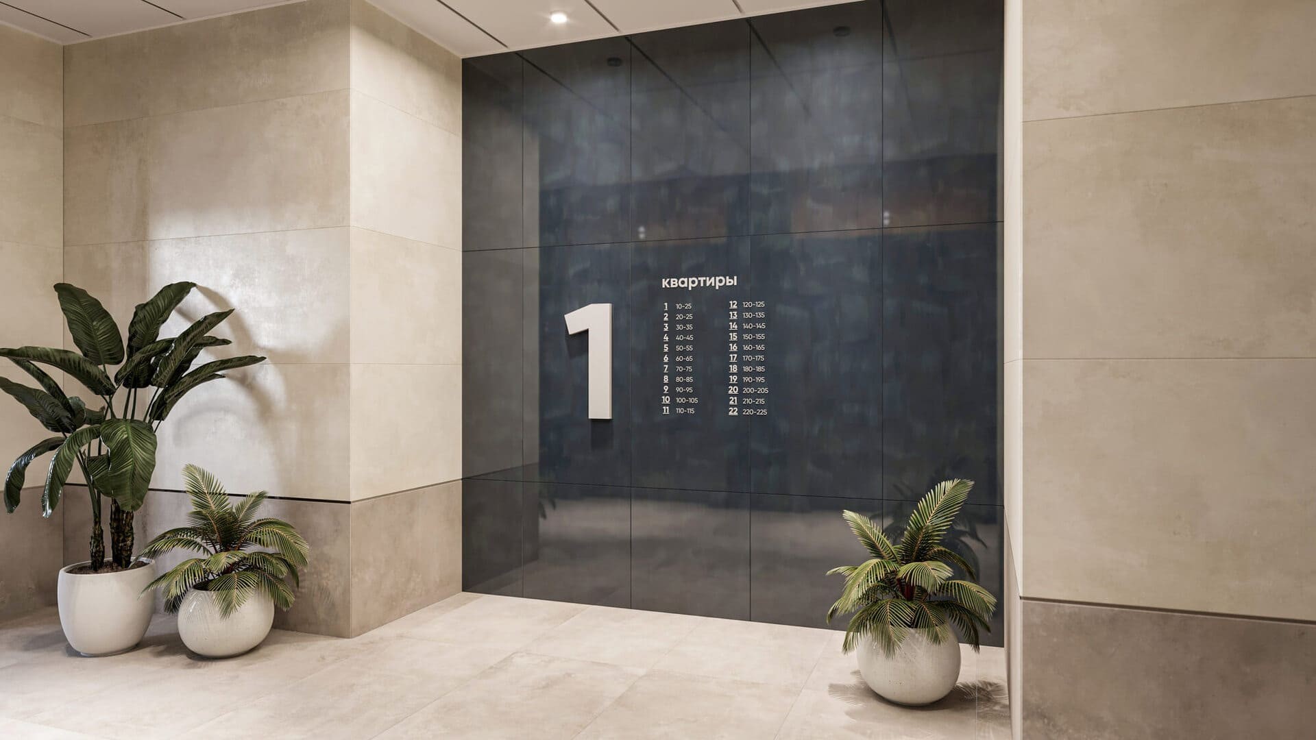 Квартал-парк БИОГРАФИЯ