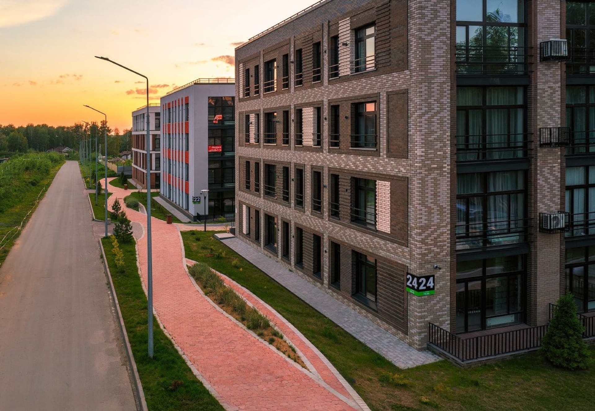 Tesla Park (Тесла парк)